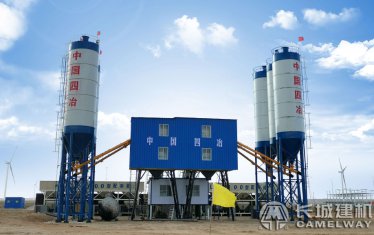 中國四冶回購長城攪拌設備 雙60攪拌站再為風電項目助力